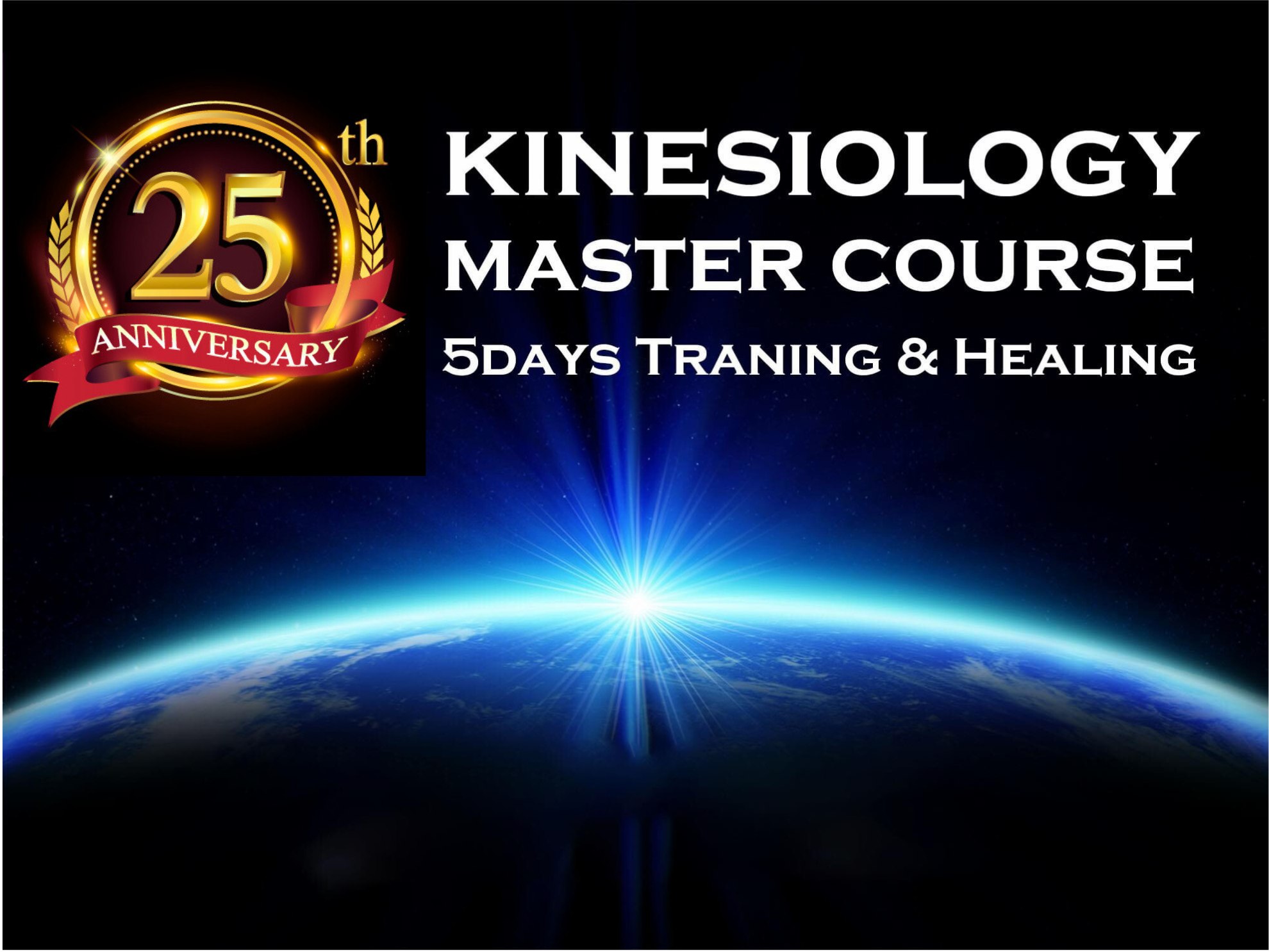 キネシオロジー・マスターコース2025